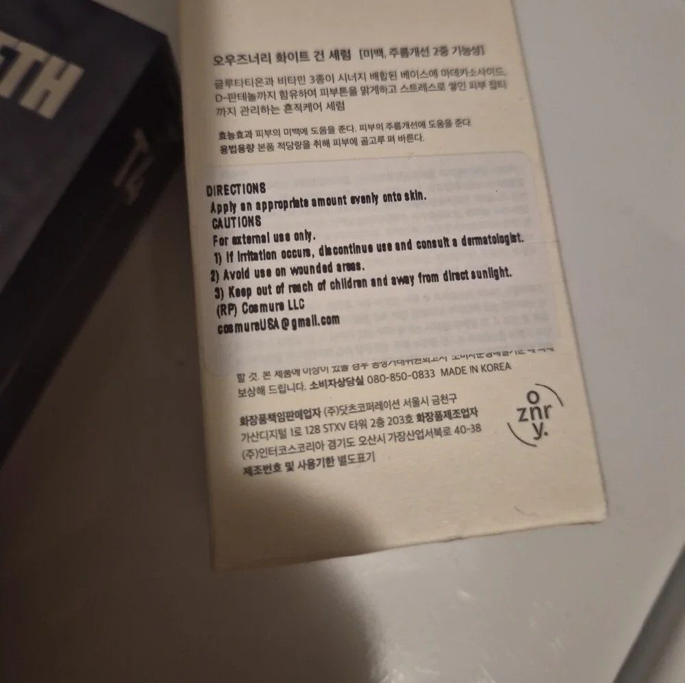 Vita 3 Serum - Ooznary Skintone Cream Nwt